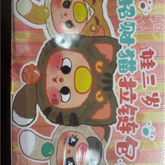 Baby Three Blind Box Sealed Box will be sent Randomly - Picture 2 of 13